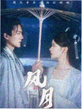 射雕英雄传 经典武侠剧手机在线观看