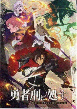 变形金刚 经典机甲动画手机在线观看